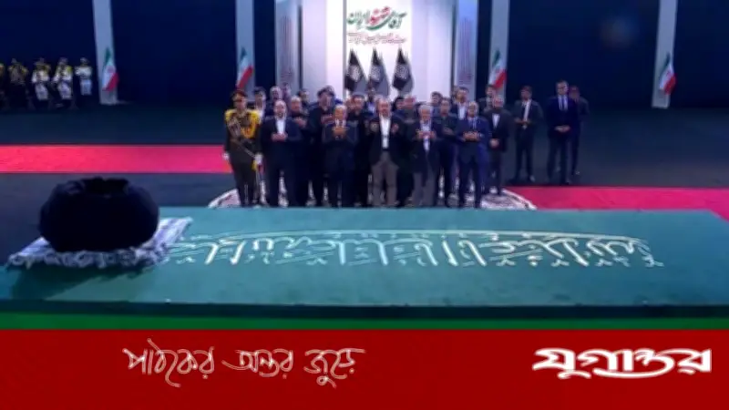 খামেনিকে শেষ শ্রদ্ধা জানালেন পাকিস্তানের প্রধানমন্ত্রী ও সেনাপ্রধান