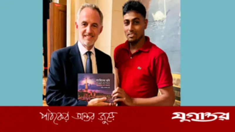 প্যারিসের মেয়রের প্রশংসায় বাংলাদেশি আলোকচিত্রী ফরিদ আহাম্মদ রনির ‘প্যারিসের ছবি’