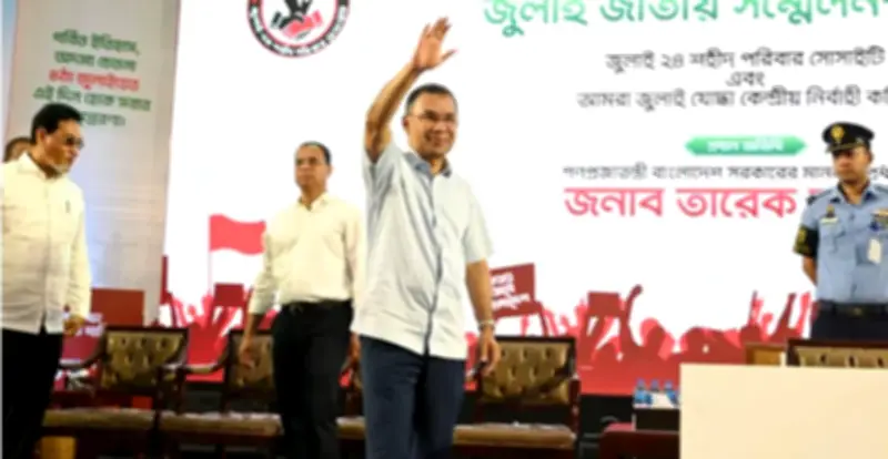 জুলাই গণঅভ্যুত্থান স্মরণে সম্মেলনে প্রধানমন্ত্রী তারিক রহমান
