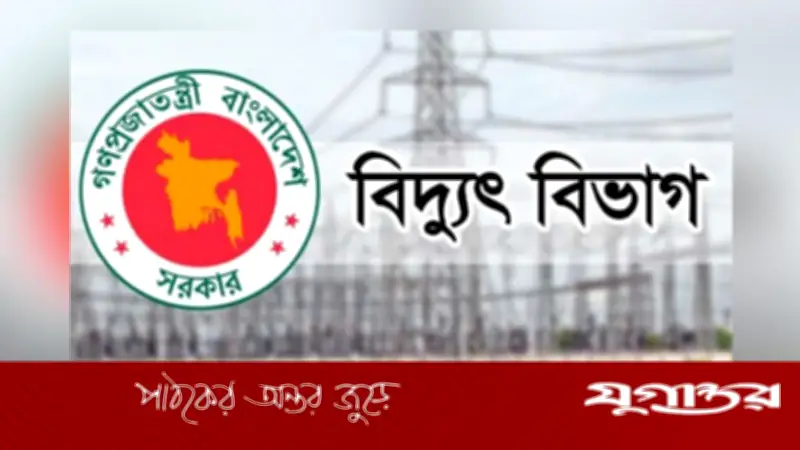 অতিরিক্ত বিদ্যুৎ বিলে করণিক ভুল শনাক্ত, দ্রুত নিষ্পত্তির নির্দেশ