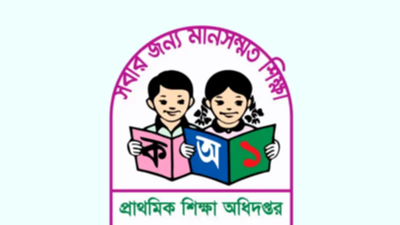 বিনা ছুটিতে অনুপস্থিত প্রাথমিক শিক্ষকদের তালিকা পাঠানোর নির্দেশ