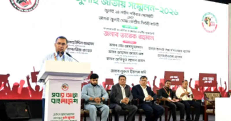 জাতিকে বিভক্ত করে দেশ এগোয় না: প্রধানমন্ত্রী তারেক রহমান