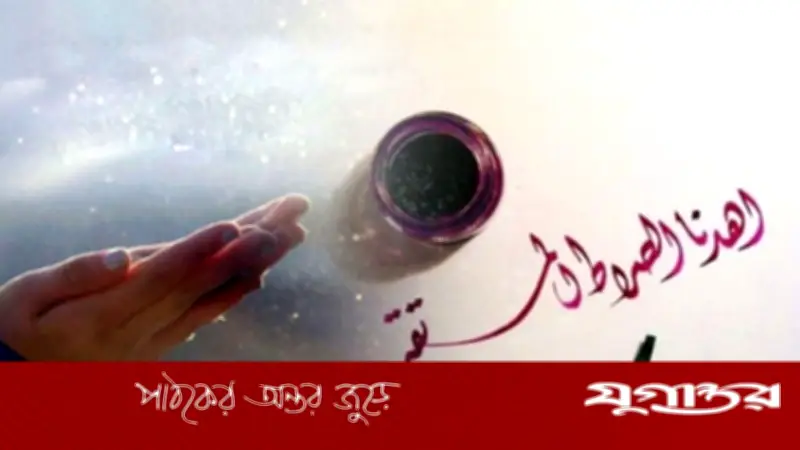নারীদের ফিতনা সম্পর্কে নবীজির (সা.) সতর্কবাণী ও ইসলামের নির্দেশনা