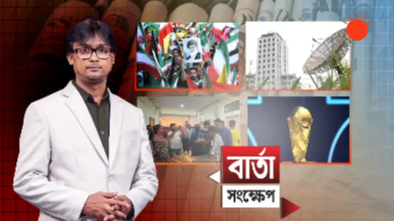 প্রথম আলো থেকে ভিডিও: নতুন কন্টেন্ট প্রকাশ