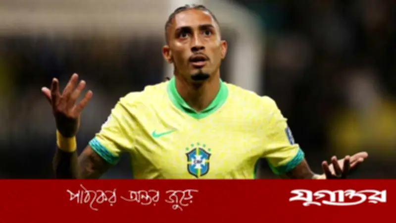 রাফিনহার খেলা নিয়ে শঙ্কা, নরওয়ে ম্যাচে সিদ্ধান্ত ম্যাচের আগে