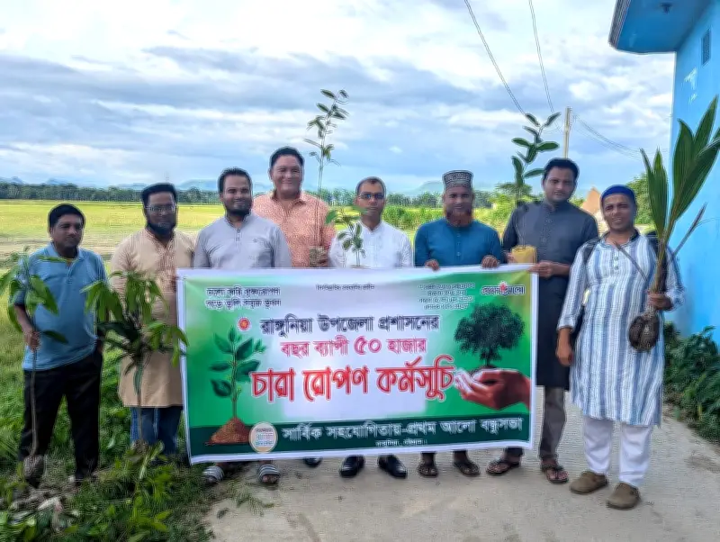 রাঙ্গুনিয়া বন্ধুসভার বৃক্ষরোপণ কর্মসূচি: সবুজ ভবনের প্রতিশ্রুতি