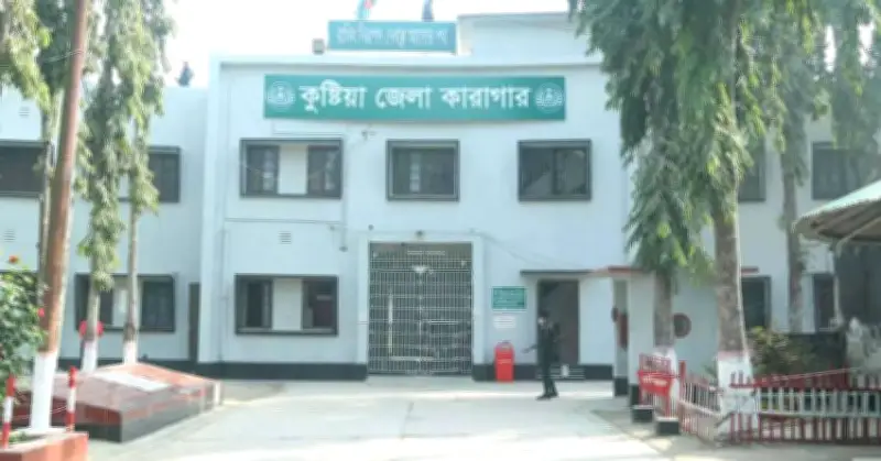কুষ্টিয়া জেলে ধর্ষণ মামলার যাবজ্জীবন সাজাপ্রাপ্ত আসামির মৃত্যু