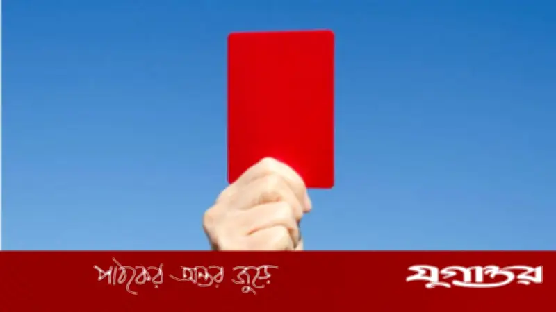 লাল কার্ড বিতর্ক: ফোনালাপ স্বীকার করলেন ইনফান্তিনো, প্রভাব অস্বীকার