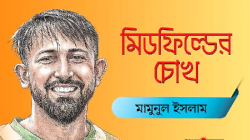 বিশ্বকাপে রোনালদো-মদরিচের শেষ লড়াই, কে বিদায় নেবে?