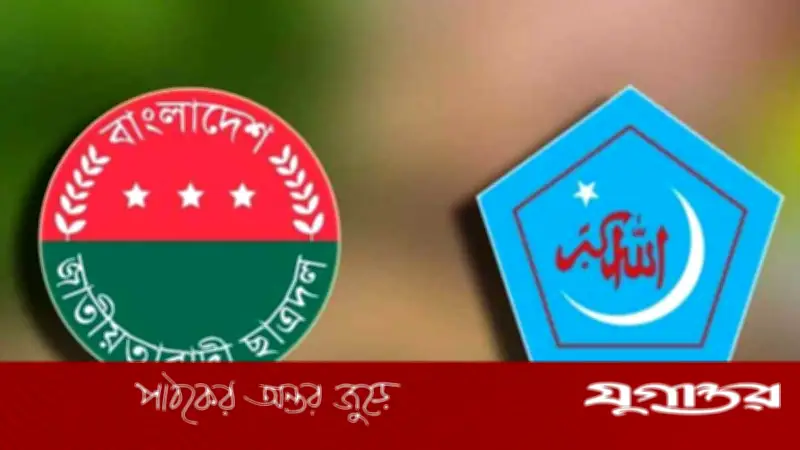 রাবি হল সিট বণ্টনে শিবির-ছাত্রদলের পাল্টাপাল্টি অভিযোগ, প্রশাসনের ব্যাখ্যা