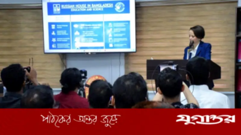 ২০২৬ সালে রাশিয়ার বৃত্তি পাচ্ছে ২০০ বাংলাদেশি শিক্ষার্থী