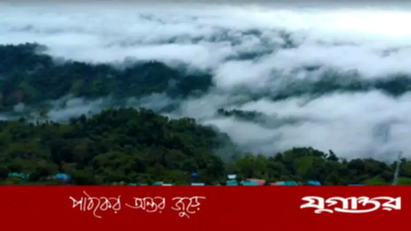 সাজেক ভ্যালি সাময়িক বন্ধ: টানা বর্ষণে ভূমিধস ঝুঁকি, পর্যটক ভ্রমণ নিষিদ্ধ