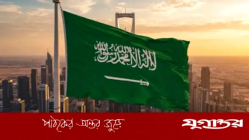 বিদেশিদের সম্পত্তি ক্রয়ে সৌদি আরবের নতুন আইন, জরিমানা ১ কোটি রিয়াল