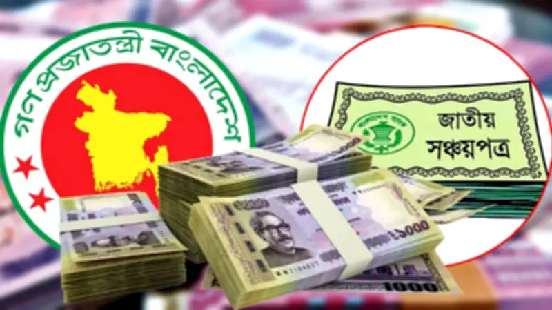সঞ্চয়পত্রে আগের হারেই মুনাফা, বঙ্গোপসাগরে লঘুচাপের শঙ্কা