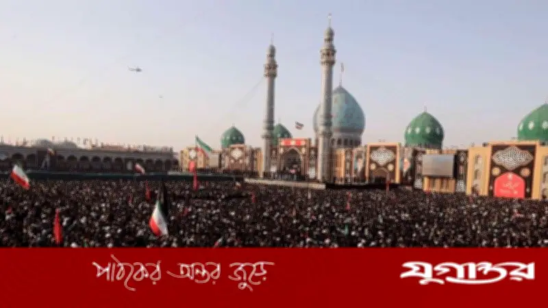 ইরানের কোমে খামেনির দ্বিতীয় জানাজায় লাখো মানুষের অংশগ্রহণ