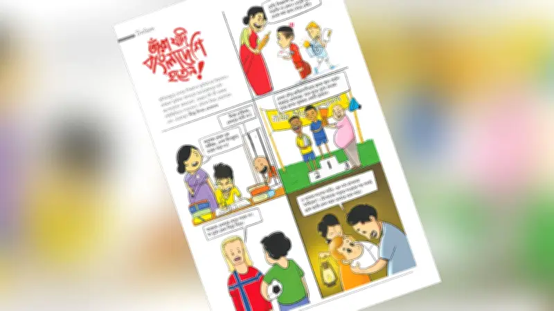 নতুন রেকর্ড গড়লেন সাকিব আল হাসান