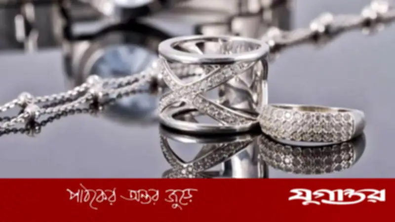 স্বর্ণের সঙ্গে বাড়ল রুপার দাম, ভরি কত?