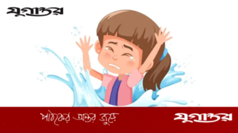 বরিশালে নদীতে গোসলে নেমে বড় বোন নিখোঁজ, ছোট বোন উদ্ধার