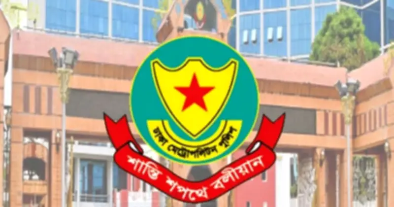 ডিএমপির ছয় ডিসিকে বদলি, নতুন দায়িত্ব পেলেন