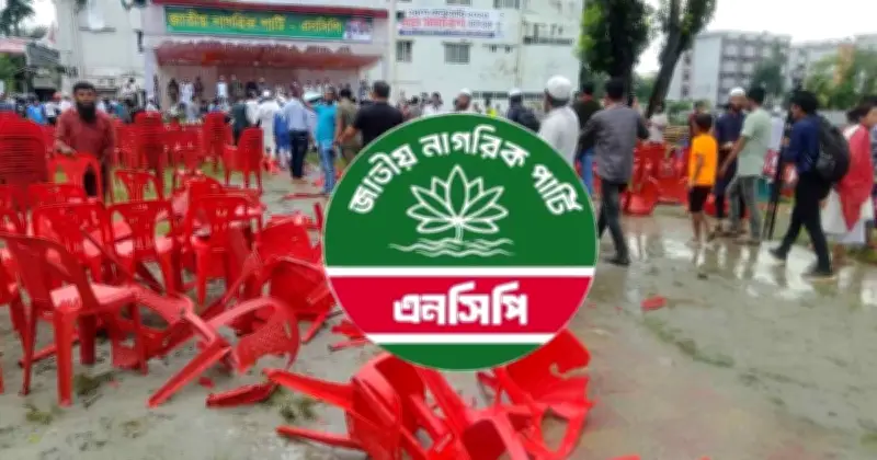 জুলাই পদযাত্রায় বাদ পড়ল ছয় জেলা, মাসব্যাপী কর্মসূচি ঘোষণা এনসিপির