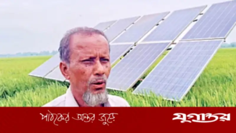সোলেমানের সৌর পাম্পে সেচের খরচ কমেছে, বদলে যাচ্ছে চিত্র
