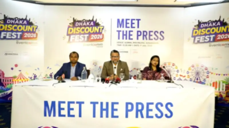 ডিসেম্বরে ঢাকায় দক্ষিণ এশিয়ার সর্ববৃহৎ ডিসকাউন্ট ফেস্ট, সরকারি চাকরিজীবীদের টানা ৪ দিন ছুটি