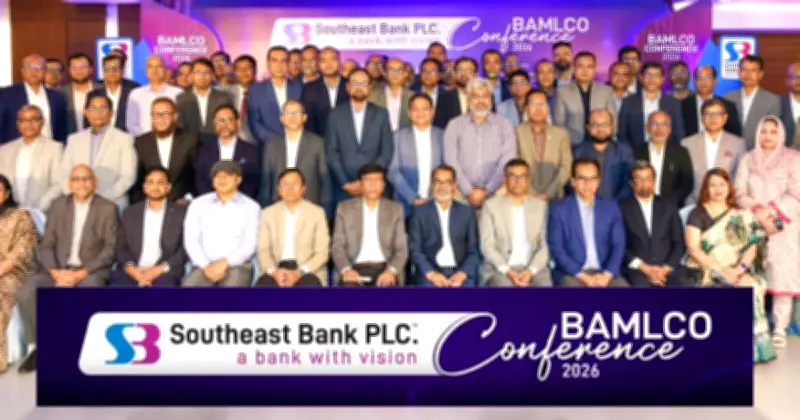 সাউথইস্ট ব্যাংকের বিএএমএলসিও সম্মেলন-২০২৬ অনুষ্ঠিত