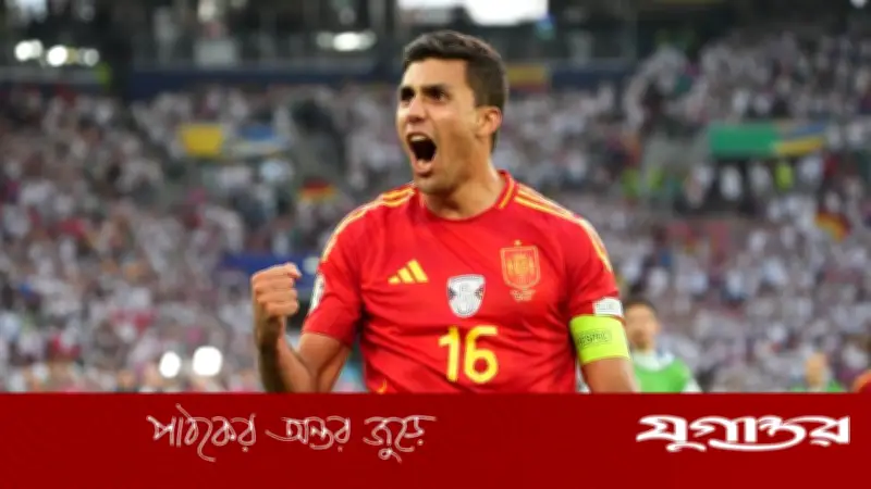 পর্তুগালের চেয়ে স্পেনের মিডফিল্ড সেরা: রদ্রি
