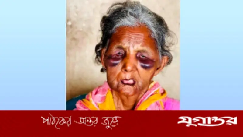 নির্যাতনের শিকার বাকপ্রতিবন্ধী বৃদ্ধা বুবির মৃত্যু