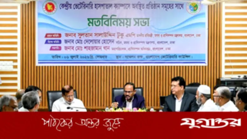 প্রাণী চিকিৎসায় মানসম্মত ওষুধ ও আধুনিক সেবা নিশ্চিতের নির্দেশ প্রতিমন্ত্রীর