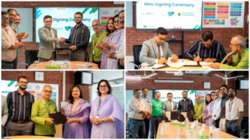 স্টেট ইউনিভার্সিটি অব বাংলাদেশ ও এসইআরএসি-বাংলাদেশের মধ্যে সমঝোতা স্মারক স্বাক্ষর