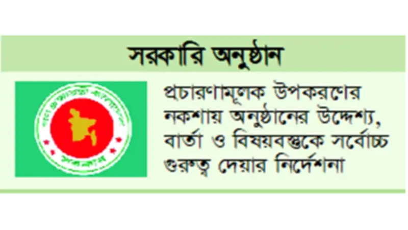 পাথরবোঝাই ট্রাক উল্টে স্কুলছাত্রীর মৃত্যু, প্রধানমন্ত্রী-সৌদি রাষ্ট্রদূতের সাক্ষাৎ, তীব্র দাবদাহে যুক্তরাষ্ট্রে ২৫ জনের প্রাণহানি