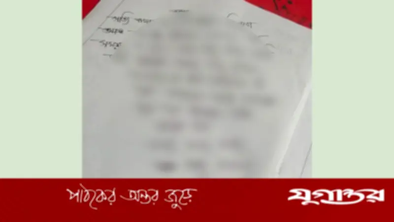 পাশের আশায় শিক্ষককে 'বাবা' ডাকলেন ছাত্রী, উত্তরপত্র ভাইরাল