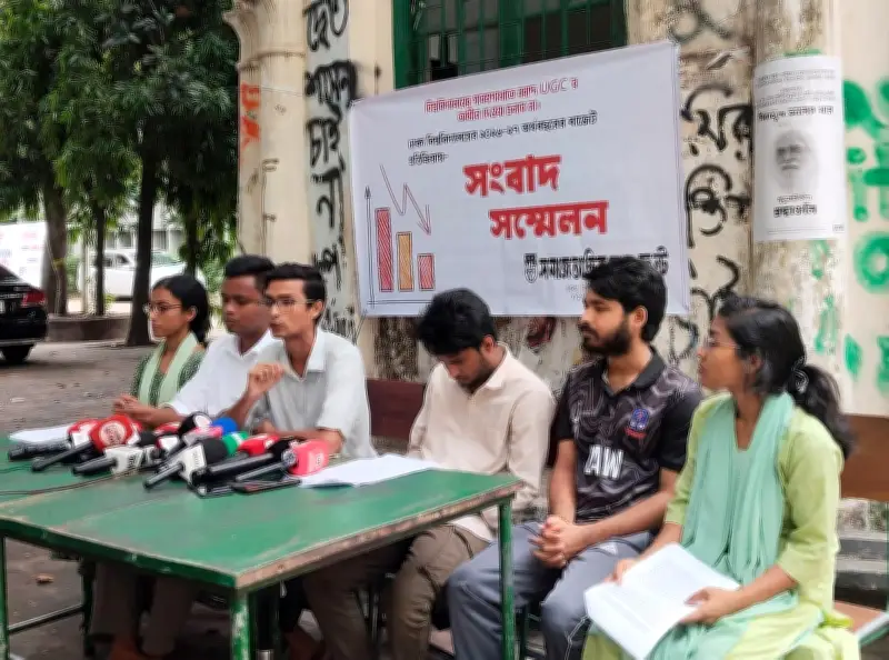 গবেষণা বরাদ্দ ইউজিসির মাধ্যমে নয়, সরাসরি বিশ্ববিদ্যালয়ে দেওয়ার দাবি ছাত্র সংগঠনগুলোর