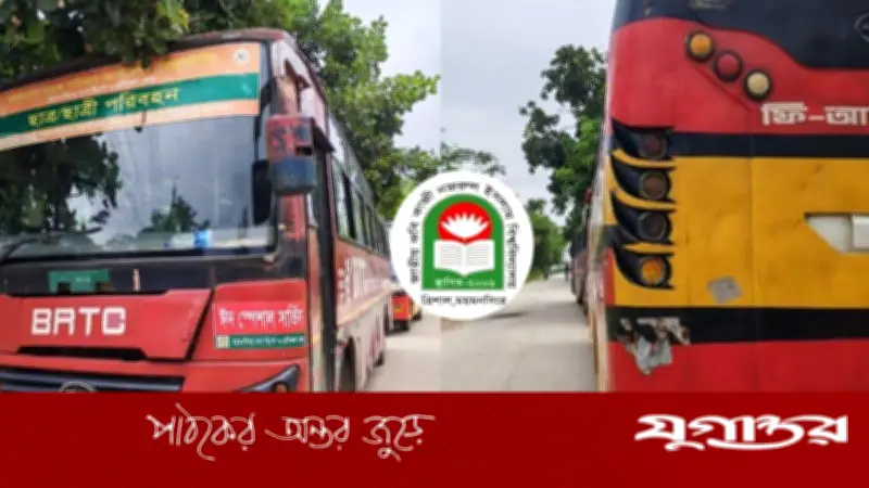 ৩ কোটি টাকা ব্যয়ের পরও ফিটনেসবিহীন বাস, ক্ষোভ নজরুল বিশ্ববিদ্যালয়ের শিক্ষার্থীদের