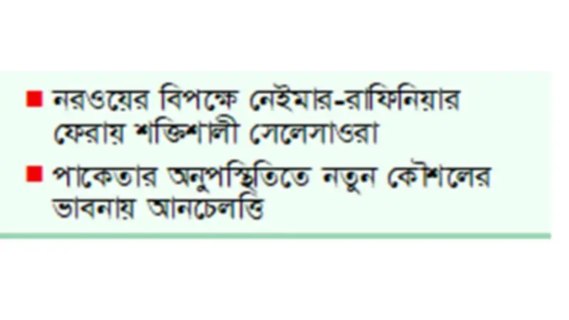 রোববার রাজধানীর যেসব দোকানপাট-মার্কেট বন্ধ; তেহরানে শোক; ভেনেজুয়েলায় ভূমিকম্প; ফ্রান্সের জয়; ডেঙ্গু বাড়ছে