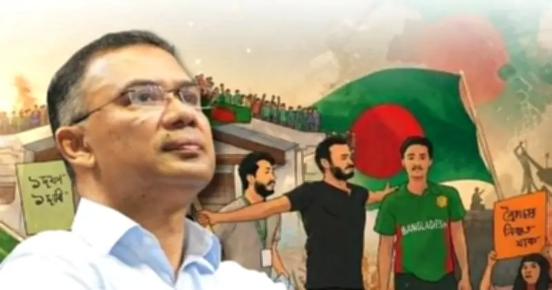 জুলাই শহীদদের স্মরণসভায় প্রধান অতিথি তারেক রহমান