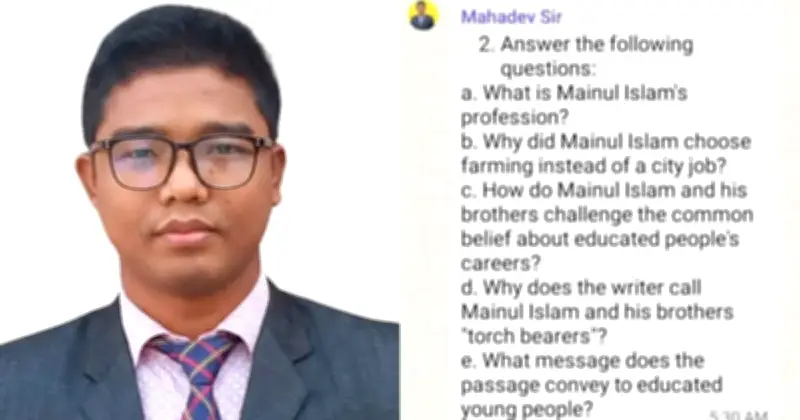 পঞ্চগড়ে শিক্ষকের বিরুদ্ধে প্রশ্নপত্র ফাঁসের অভিযোগ, তদন্তের নির্দেশ