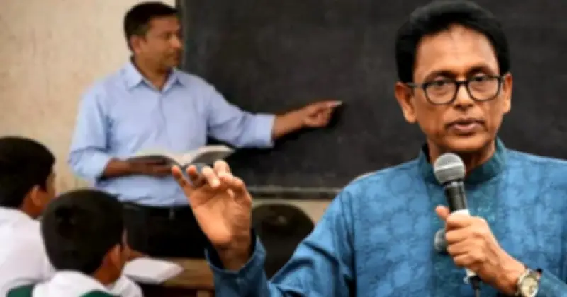 শিক্ষকদের মর্যাদা রক্ষায় সিভিল সার্ভিসে পরিবর্তনের উদ্যোগ: শিক্ষামন্ত্রী