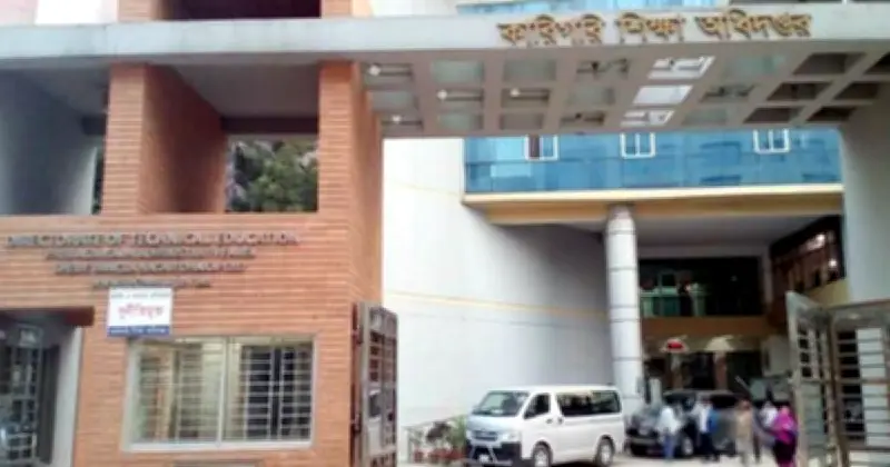 কারিগরি শিক্ষা অধিদফতরে ২৫১ জনের নিয়োগ, আবেদন শুরু