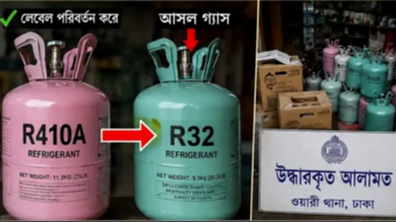 থানচি ভ্রমণে বিরত থাকতে বলছে প্রশাসন, নকল রেফ্রিজারেন্ট গ্যাসসহ আটক ১