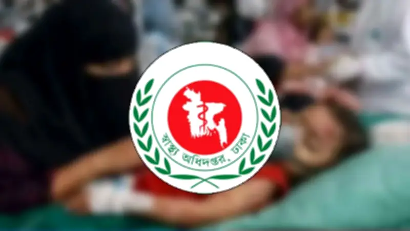হামে আরও ৩ শিশুর মৃত্যু, নতুন আক্রান্ত ৯০২