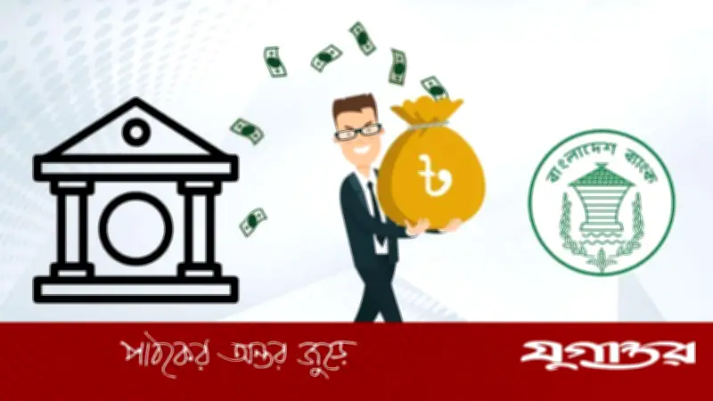 ব্যবসা-বাণিজ্য খাতে খেলাপি ঋণ বেড়ে ৪৩.২০%, শিল্প খাতকে ছাড়িয়ে
