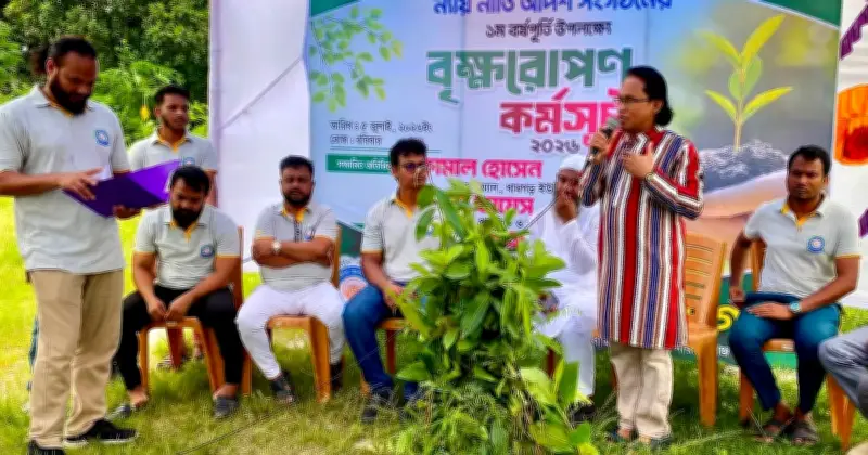 বন্দরে এক হাজার বৃক্ষরোপণ কর্মসূচির উদ্বোধন