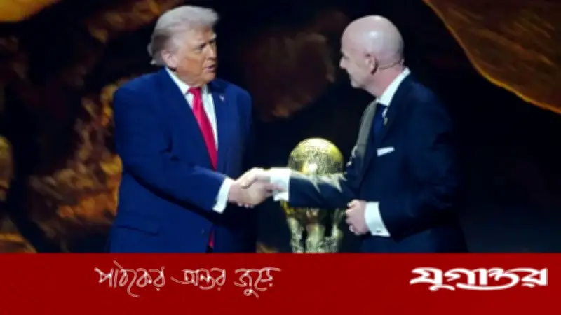 লাল কার্ডের পরও মাঠে নামছেন বালোগান, ফিফাকে ট্রাম্পের ধন্যবাদ