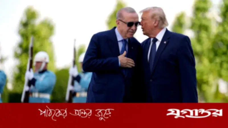 তুরস্কের ওপর মার্কিন নিষেধাজ্ঞা প্রত্যাহারে কাজ চলছে: ট্রাম্প