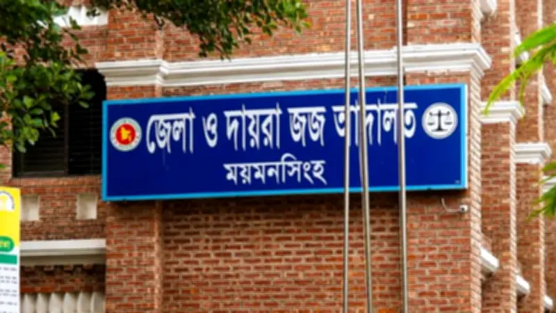প্রেমের জেরে স্কুলছাত্র হত্যা: দুই ভাইয়ের মৃত্যুদণ্ড