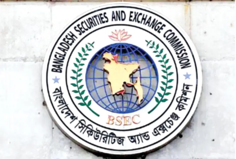 ইউসিবির ৭৭৫ কোটি টাকার রাইটস শেয়ার ইস্যু ও নতুন মিউচুয়াল ফান্ড অনুমোদন