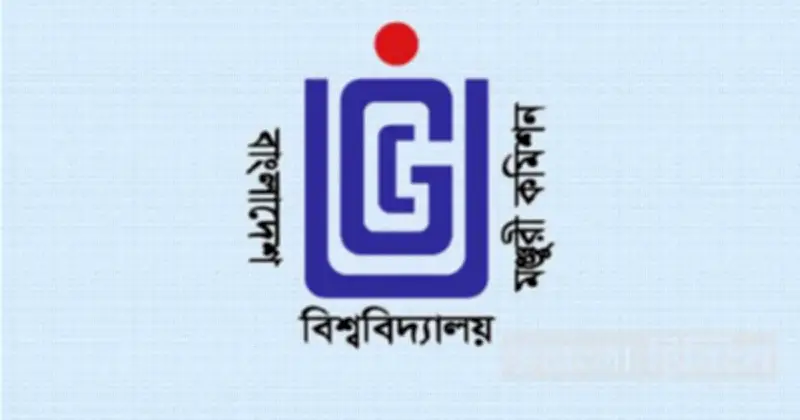 পাবলিক বিশ্ববিদ্যালয়ের গবেষণা বাজেট নিয়ে বিভ্রান্তি দূর করল ইউজিসি