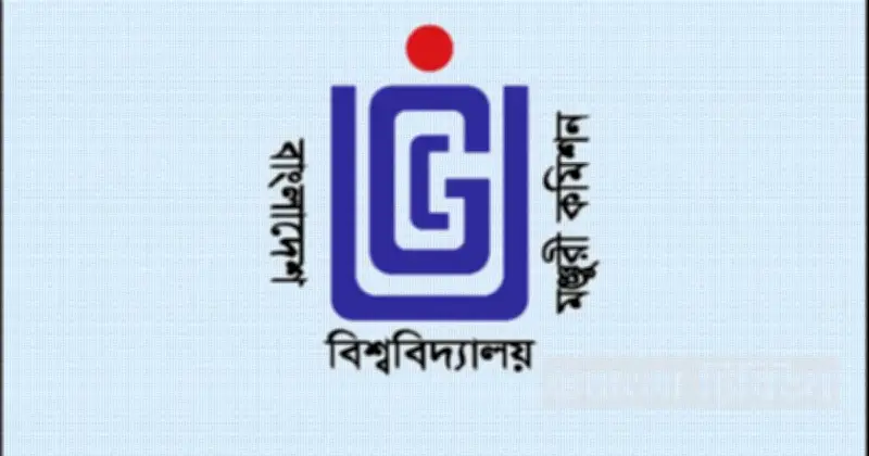 ইউজিসির মাস্টার ট্রেইনার প্রস্তুত, টেকসই শিক্ষক উন্নয়নের লক্ষ্য